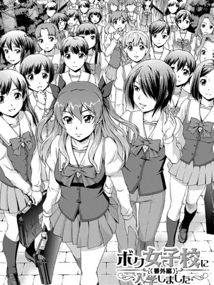 [しのぎ鋭介] 妹とエッチするのは、お兄ちゃんの義務だよねっ! [DL版]_182
