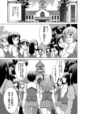 [しのぎ鋭介] 妹とエッチするのは、お兄ちゃんの義務だよねっ! [DL版]_181