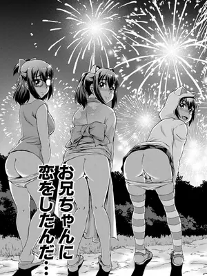 [しのぎ鋭介] 妹とエッチするのは、お兄ちゃんの義務だよねっ! [DL版]_125