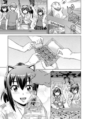 [しのぎ鋭介] 妹とエッチするのは、お兄ちゃんの義務だよねっ! [DL版]_117