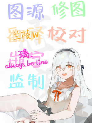 [もふまんじゅう (ぴろまゆ)] 種付け日記〜リゾート編〜｜授种日记 ~度假村篇~ [白杨汉化组] [DL版]_64