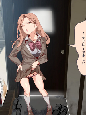 [にゅう工房] 月額2万円 ヤリスクリプション ~毎日お届けヤレる子サービス~_042_002_01_0002