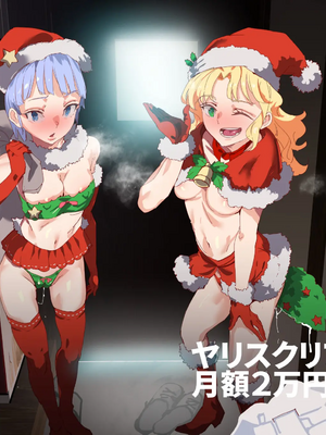 [にゅう工房] 月額2万円 ヤリスクリプション ~毎日お届けヤレる子サービス~_105_004_01_0003
