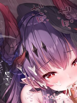 [もふもふ苑 (空色れん)] 【暴虐の孤竜】フェドラ様 [中国翻訳]_025_02_0015