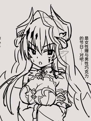 [もふもふ苑 (空色れん)] 【暴虐の孤竜】フェドラ様 [中国翻訳]_209__09