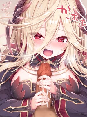 [もふもふ苑 (空色れん)] 元貴族の吸血鬼 ラトゥリズ様 [中国翻訳]_046_02_41