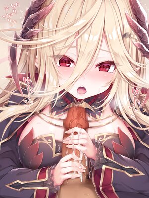 [もふもふ苑 (空色れん)] 元貴族の吸血鬼 ラトゥリズ様 [中国翻訳]_048_02_43