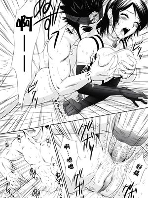 [U.R.C (桃屋しょう猫)] 星彩乱舞 (真・三國無双) [中国翻訳][暗狼去码][無修正][DL版]_015