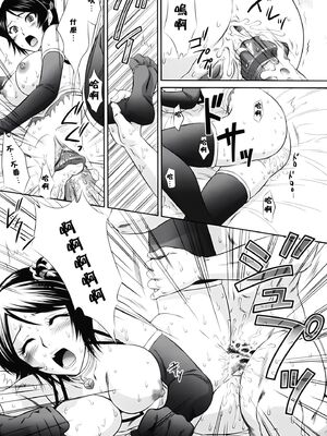 [U.R.C (桃屋しょう猫)] 星彩乱舞 (真・三國無双) [中国翻訳][暗狼去码][無修正][DL版]_018