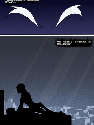 [Wushui] 濱蓮市第七章——長夜漫漫_0027-1c73f00b-xwn4zdko