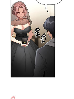 疫情期間的家教生活 136-137話_136_02