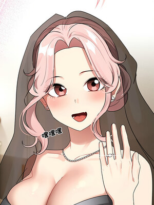 疫情期間的家教生活 136-137話_136_04