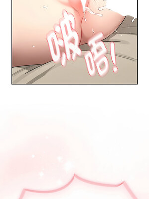 疫情期間的家教生活 136-137話_137_10