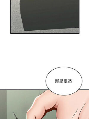 不該愛上妳 37-38話_37_05