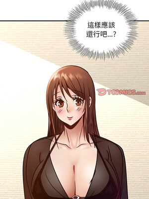 不該愛上妳 37-38話_37_12