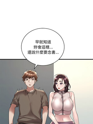 想要擁有她 34-35話_34_02