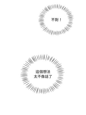 想要擁有她 34-35話_34_05