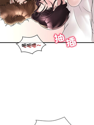 想要擁有她 34-35話_34_10