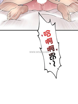 想要擁有她 34-35話_35_08