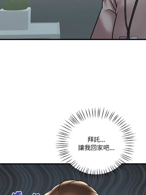 想要擁有她 34-35話_35_10