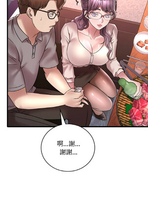 想要擁有她 34-35話_35_11