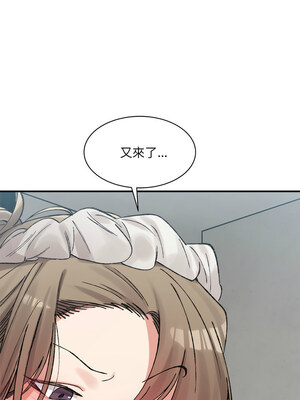 超微妙關係 30-31話_30_02