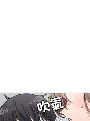 超微妙關係 30-31話_30_05