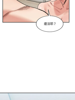 超微妙關係 30-31話_30_10