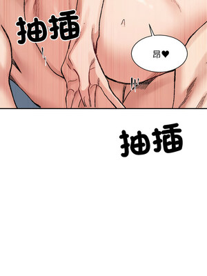 超微妙關係 30-31話_31_07