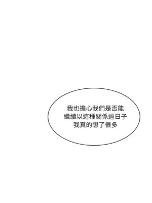 超微妙關係 30-31話_31_12