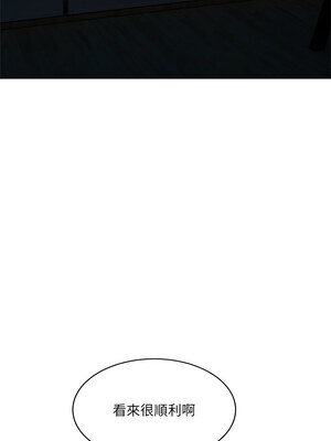 超微妙關係 30-31話_31_14