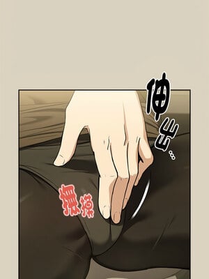 下班後的秘密關係 26-27話_26_02