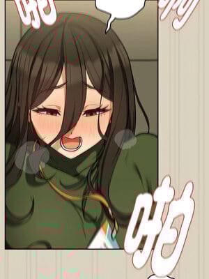 下班後的秘密關係 26-27話_26_05