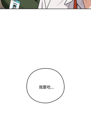 下班後的秘密關係 26-27話_27_04