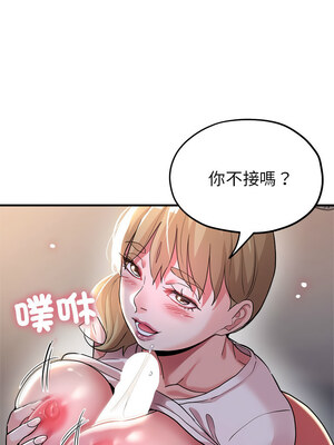 寄生親家 24-25話_24_02