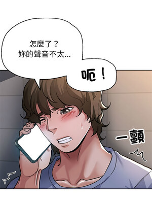 寄生親家 24-25話_24_03