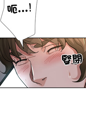 寄生親家 24-25話_24_04