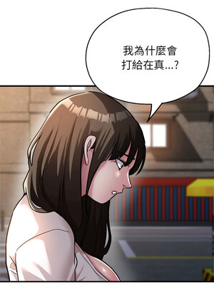 寄生親家 24-25話_24_05