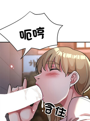 寄生親家 24-25話_24_06