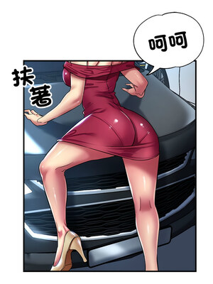 寄生親家 24-25話_24_10