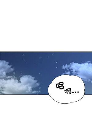 寄生親家 24-25話_24_11