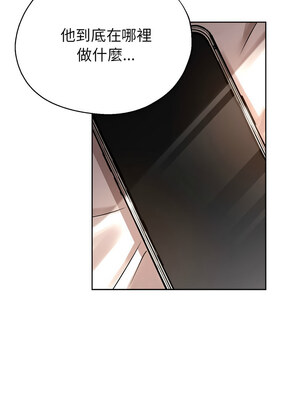 寄生親家 24-25話_24_12