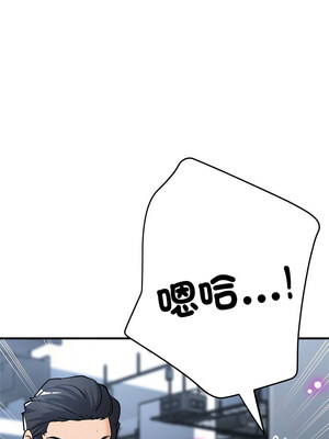 寄生親家 24-25話_24_14