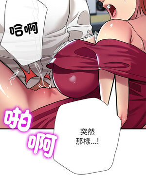 寄生親家 24-25話_25_01