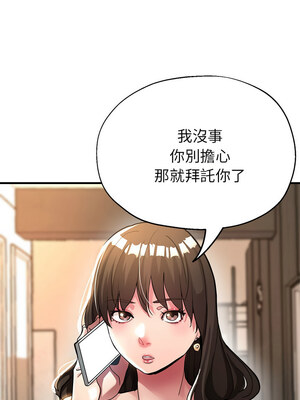 寄生親家 24-25話_25_05