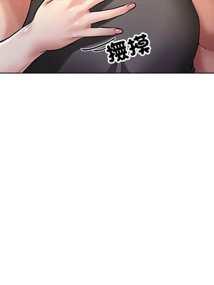 寄生親家 24-25話_25_08