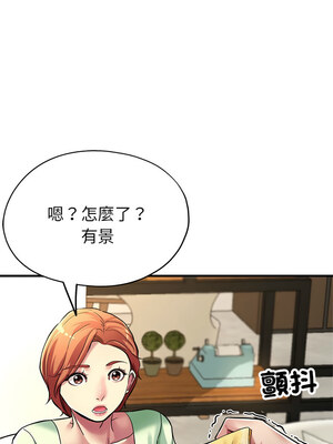 寄生親家 24-25話_25_11