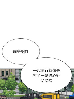 重組家庭好尷尬 19-20話_19_03