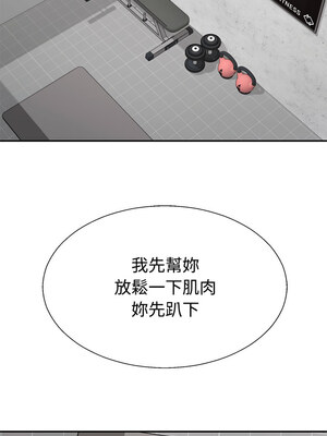 重組家庭好尷尬 19-20話_20_12