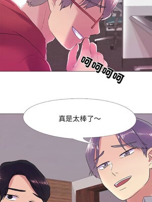 慾望遊戲實境秀 18-19話_18_01
